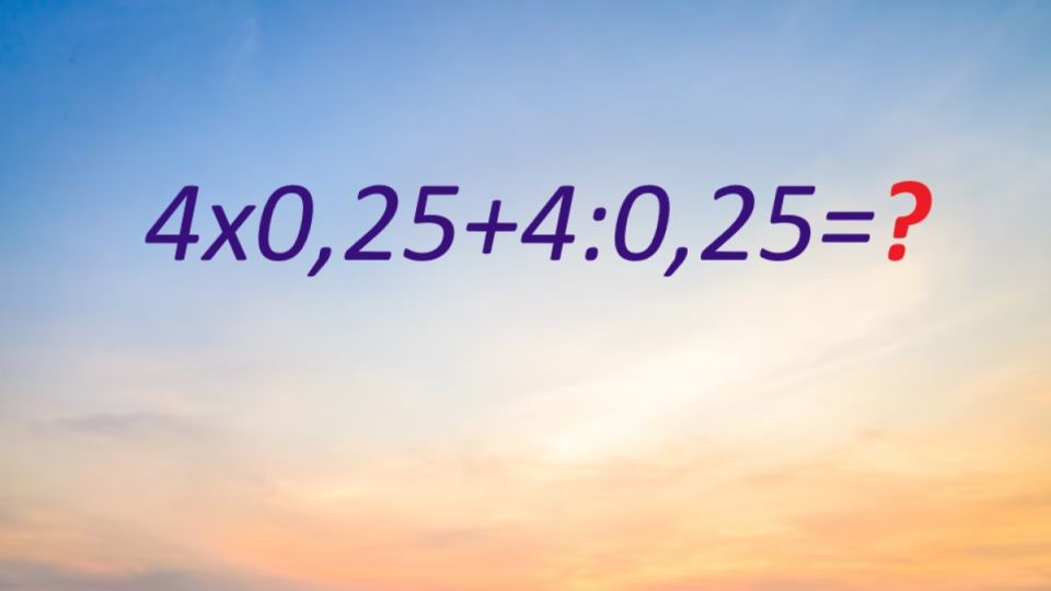   頗   IQ:    15 