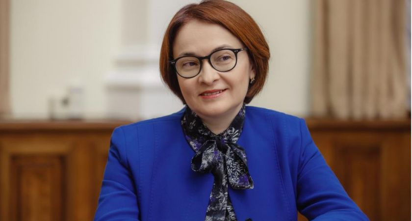 Наступят тяжёлые времена: Набиуллина обратилась к тем россиянам, у кого сбережения в деньгах