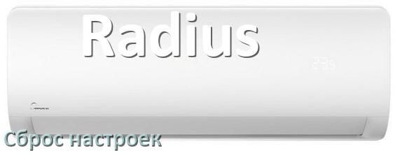   Radius   :   