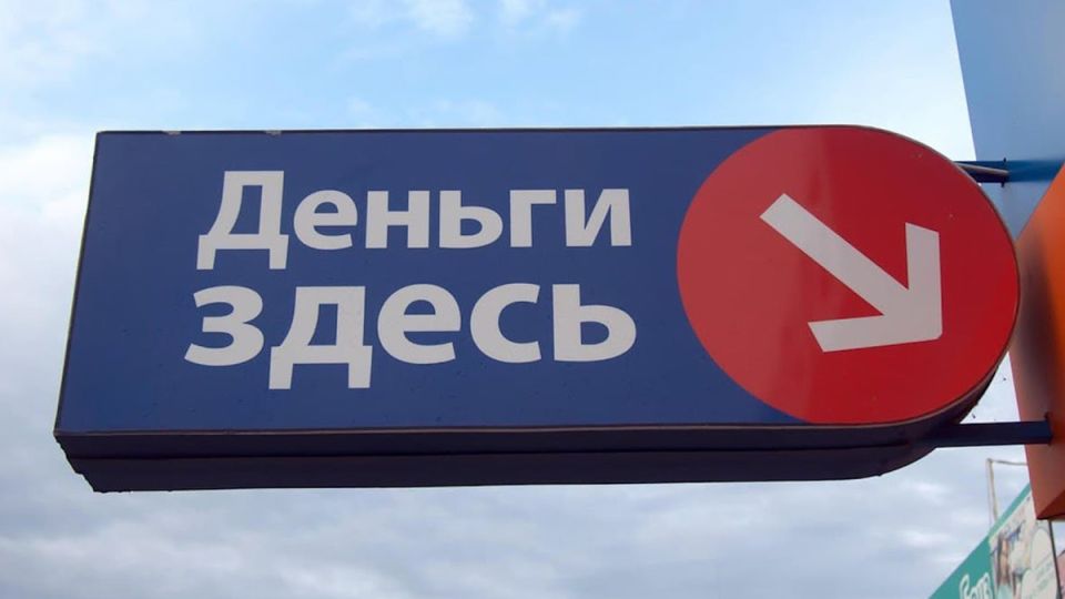 Почему МФО готовы одобрить займ даже с плохой кредитной историей?