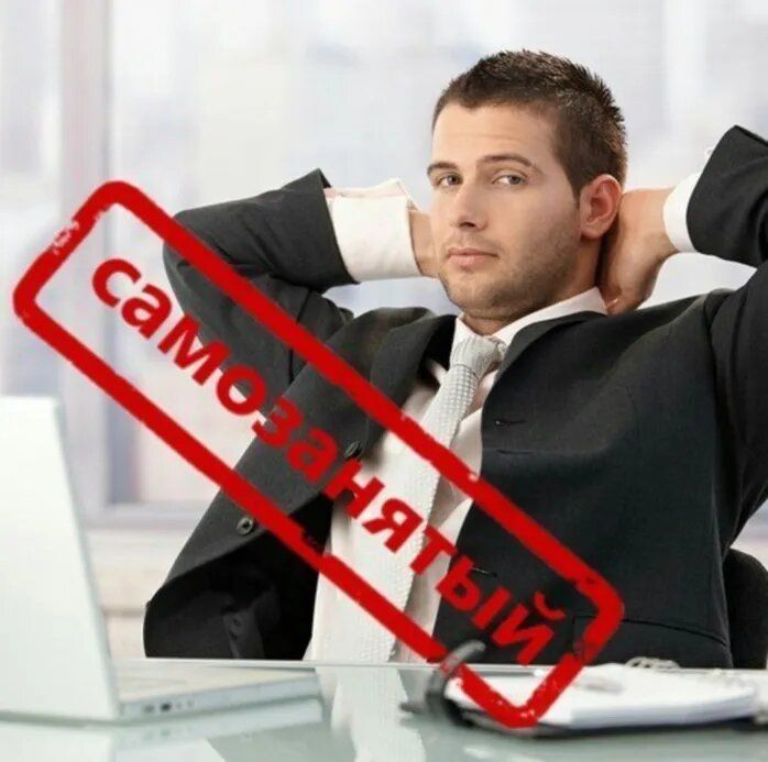 Проверка статуса самозанятого: важный шаг для бизнеса в 2025 году