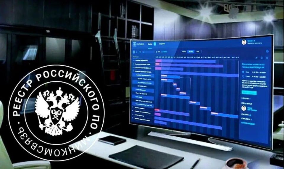 Российские компании рискуют штрафами за несоблюдение перехода на отечественное ПО