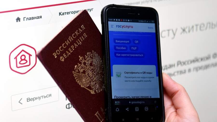 Цифровые преобразования: как мобильный паспорт меняет повседневную жизнь россиян