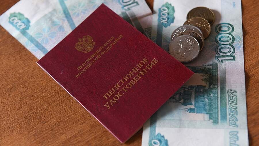 Средняя пенсия в России: достигнут новый рекорд