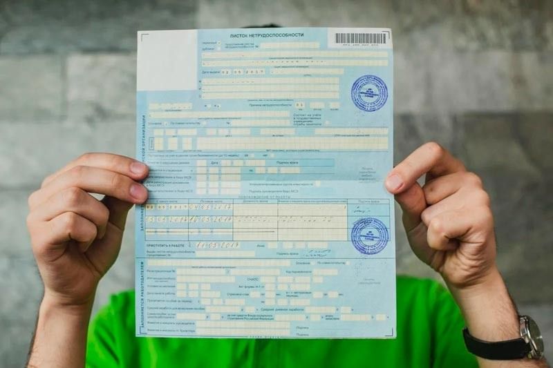 Новые правила выдачи больничных: что нужно знать пациентам