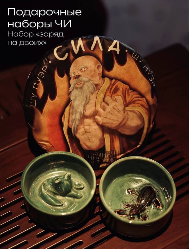 Время дарить: лучшие чайные наборы на праздник