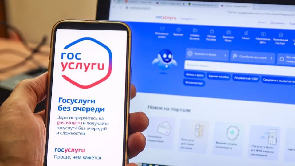 Цифровая революция: как Госуслуги меняют доступ россиян к интернету