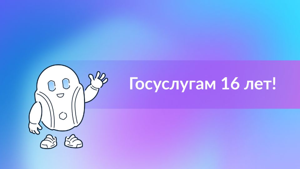 ���������: ��� ������ ��������� �� 16 ���