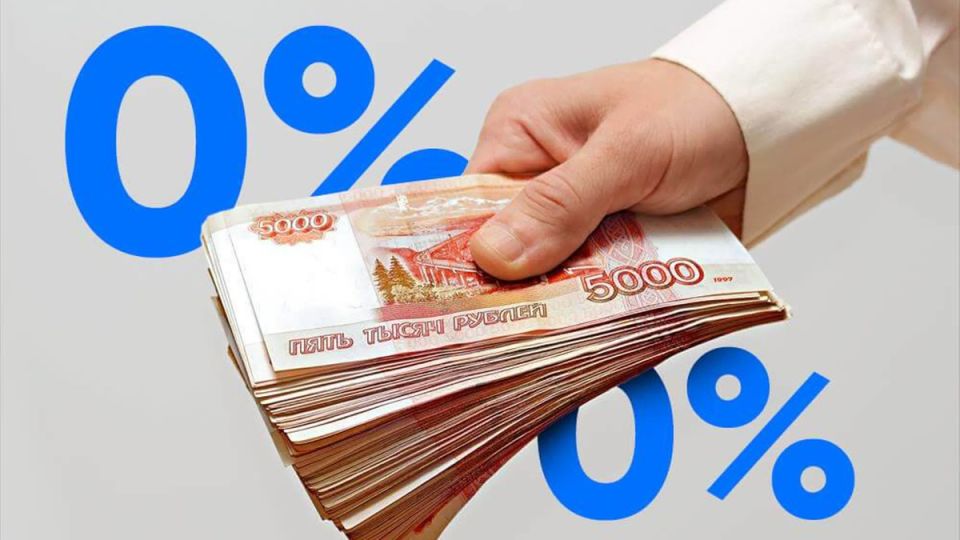 Бесплатные займы в МФО «Вебзайм»: миф или реальность?