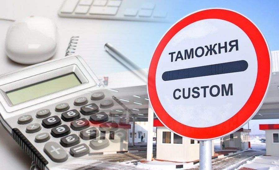 Таможенные пошлины в 2026 году: что нужно знать при покупке товаров за границей
