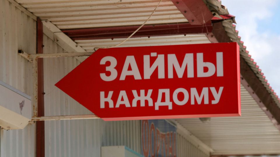 Как получить займ с ужасной кредитной историей: советы и подходящие МФО