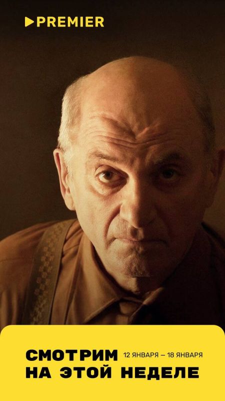 На этой неделе всех согревает ностальгия по оливье и крабовому