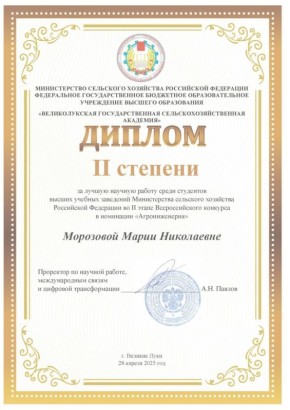      II       ,              ...