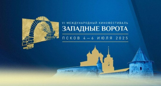   VI  &quot;  2025&quot;           
