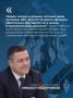 Губернатор Псковской области Михаил Ведерников выразил уверенность в результативности программы Герои земли Псковской