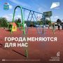 Псковская область активно участвует в федеральном проекте Формирование комфортной городской среды, который был запущен по указу Президента Российской Федерации