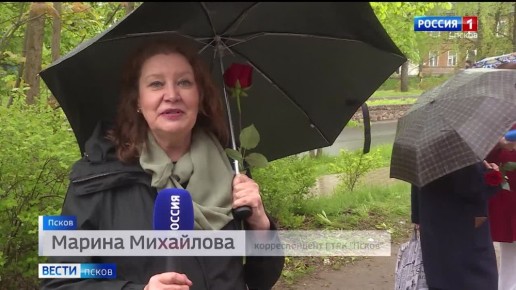 В Печорах на доме по адресу Псковская, дом 31, в котором жил художника Николай Рерих, установили памятную доску