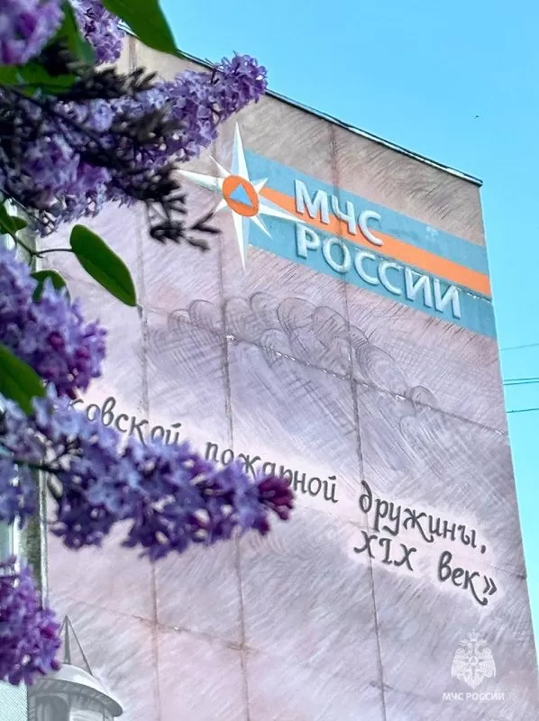Ярких выходных тебе желает #МЧСПсков