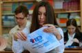 ЕГЭ по русскому языку сдают выпускники Псковской области сегодня, 30 мая
