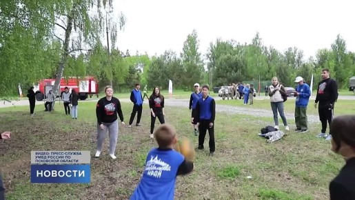 Три дня активностей, спортивных и образовательных игр, патриотических мероприятий и соревнований