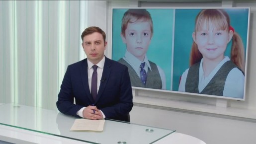 Председатель следственного комитета России Александр Бастрыкин затребовал доклад по делу о безвестном исчезновении двух великолукских школьников в январе 2007 года