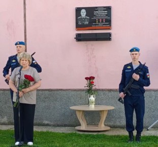 Мемориальную доску Герою России Павлу Горбоконенко установили в Пскове