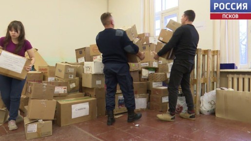 Ресурсный центр добровольчества Псковской области объявляет срочный сбор для 1009 полка