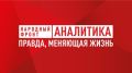 У вас есть шанс внести свой вклад в контроль за реализацией национальных проектов страны