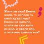 Дорогие друзья, сегодня отмечается День русского языка, поэтому сегодня мы расскажем вам 7 интересных фактов о нашем родном и необъятном языке
