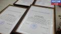 Команду Псковской области наградили за активное участие в организации и проведении всероссийского онлайн-голосования по программе "Формирование комфортной городской среды"