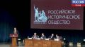 Губернатор Михаил Ведерников назначен председателем Совета отделения Российского исторического общества в Псковской области