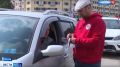 Псковичам в честь Дня России вручали ленточки с триколором