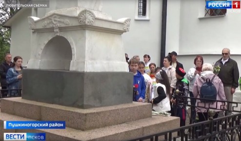 Акция &quot;Дорога к Пушкину - наша общая дорога&quot; прошла в Михайловском в честь Дня России