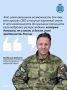 Директор филиала Центра военно-спортивной подготовки «Воин» Владислав Бобылев поделился мнением о программе «Герои земли Псковской»