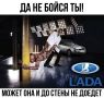 «АвтоВАЗ», в прошлом году выпустивший более 500 тысяч автомобилей, в 2025 году планирует увеличить сократить объемы производства