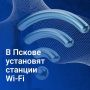           FM    Wi-Fi  
