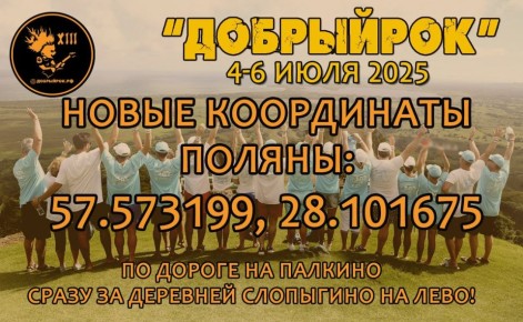     &quot; -2025&quot; 