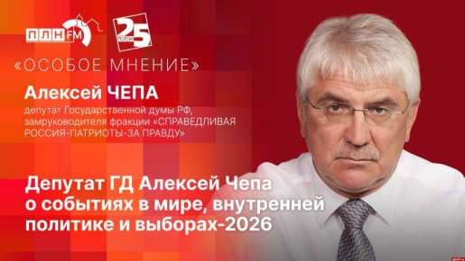  :        ,    -2026