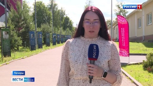 В Печорах стартовал новый, уже четвертый по счету, заезд Всероссийского проекта &quot;Истоки