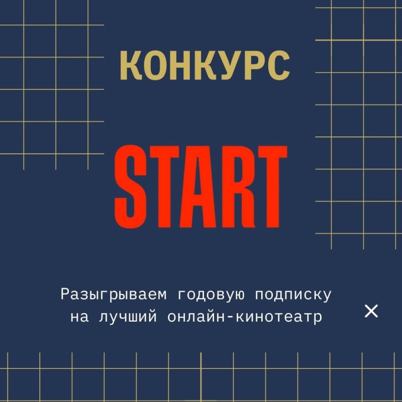            - START   