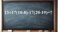    : 6 頗    IQ>120