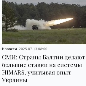  :  ,          ,  HIMARS      