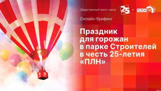   25-      -
