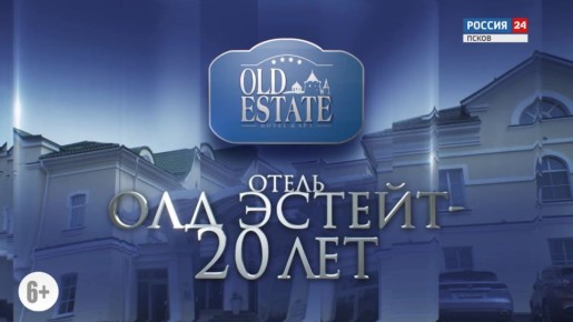    , Old Estate,  