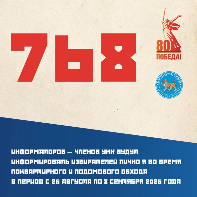 #2025__