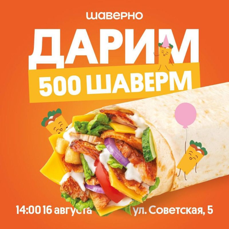 500  !.              500  16   14:00   , 5. -  !      :)   ?...