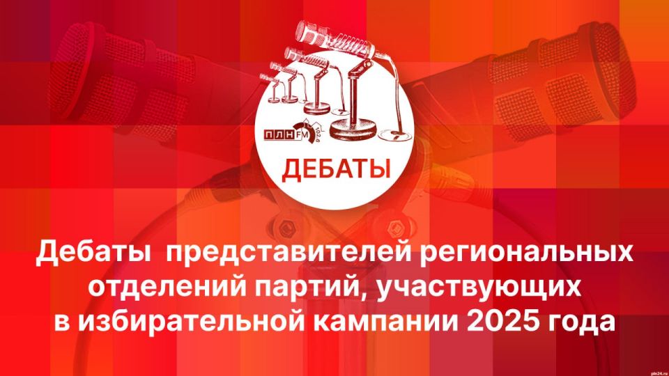     ,     2025 ,      FM