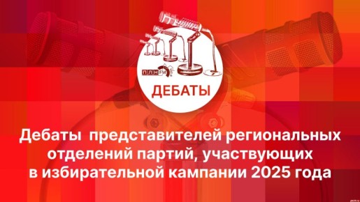     ,     2025 ,      FM