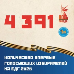 #2025__