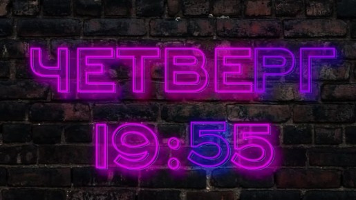 «Привет, ивент!» в 19:55 на Первом Псковском